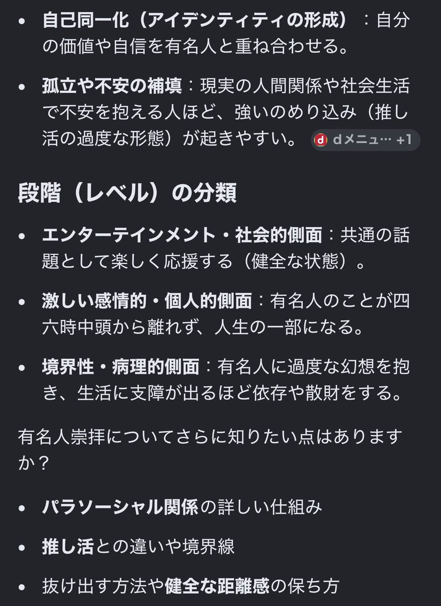 CHOMARU26's tweet photo. 1番健全で人間らしい生き方は人生の主役はどんなときもじぶんなんです、、、その次に、いつも周りにいてくれる大切な人たちが大切なんです。自分の人生を大切に生きたいね、心理学でも言われてるけど、健全ではないのよ https://t.co/nXeLGflX8j