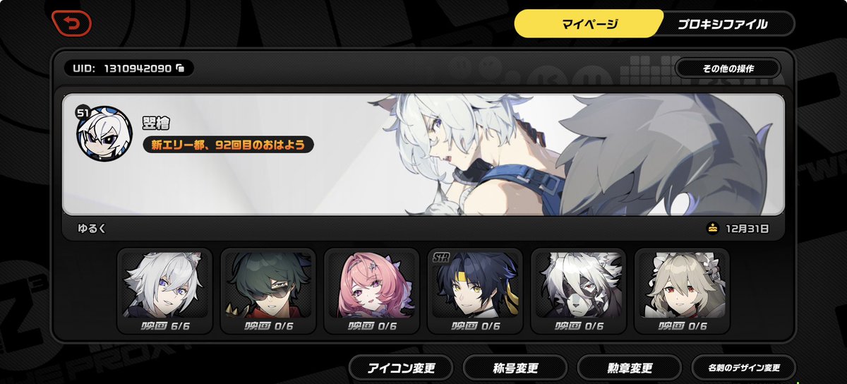 exoneratio's tweet photo. ほよばフレ募
原神: 807806969
スタレ: 802203803
ゼンゼロ: 1310942090 https://t.co/IAtfLr8i7x