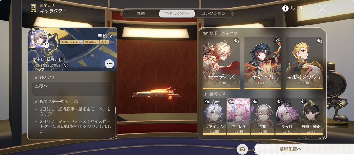 exoneratio's tweet photo. ほよばフレ募
原神: 807806969
スタレ: 802203803
ゼンゼロ: 1310942090 https://t.co/IAtfLr8i7x