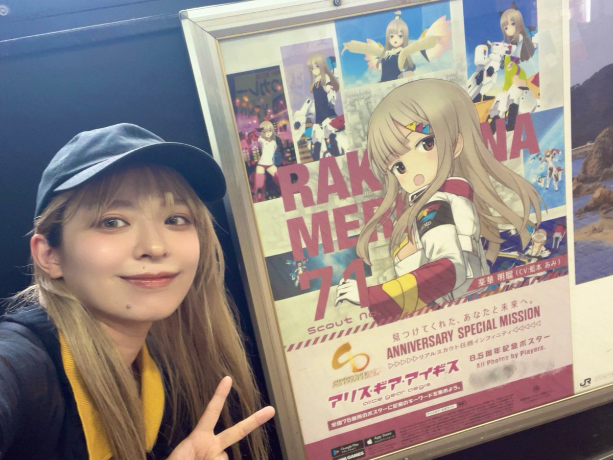 AimotoAmi's tweet photo. #リアルスカウト任務インフィニティ
明瑠ちゃんに会ってきました💛🩷💙

#アリスギア https://t.co/hMevV43ENK