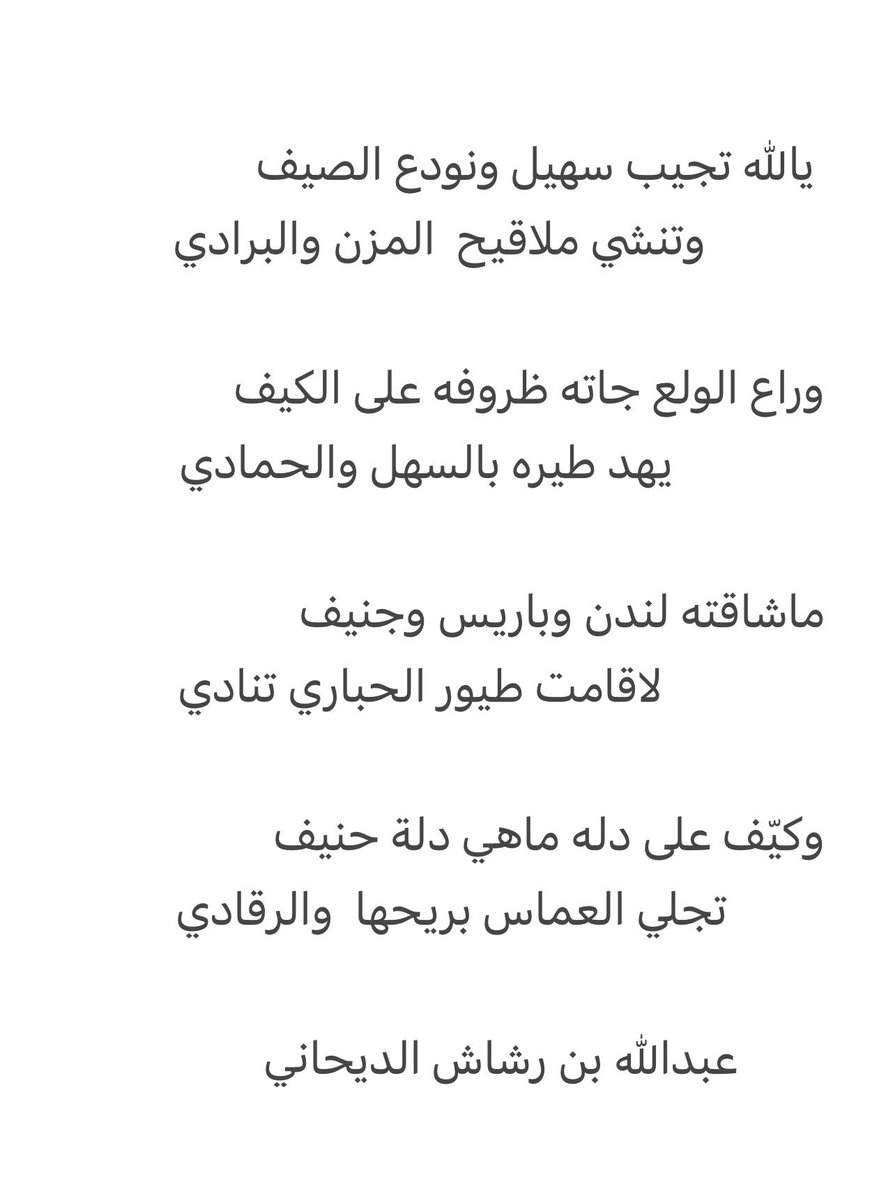 ab_du00's tweet photo. #خاطره_من_الخاطر https://t.co/nw3N43WZ9p