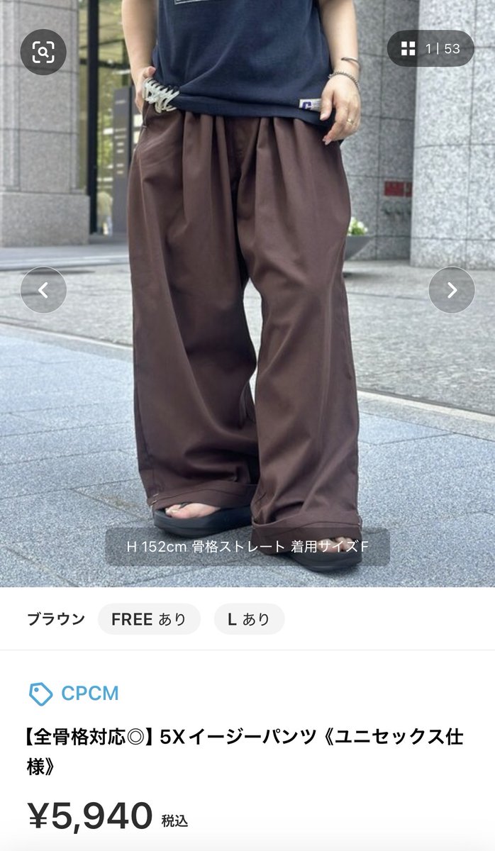 cpcm__'s tweet photo. YouTubeでご紹介『楽の極み』5Xイージーパンツ
8/5 18:00から再販中〜＊*
大人気のブラウンだけじゃなくネイビーも見逃せない👀🫐
小柄な方からプラスサイズの方まで、誰でも履けちゃう不思議なパンツ！
ZOZOTOWNでチェックしてみて👇
https://t.co/XPYSLZg20z https://t.co/3qzVvD1ANU
