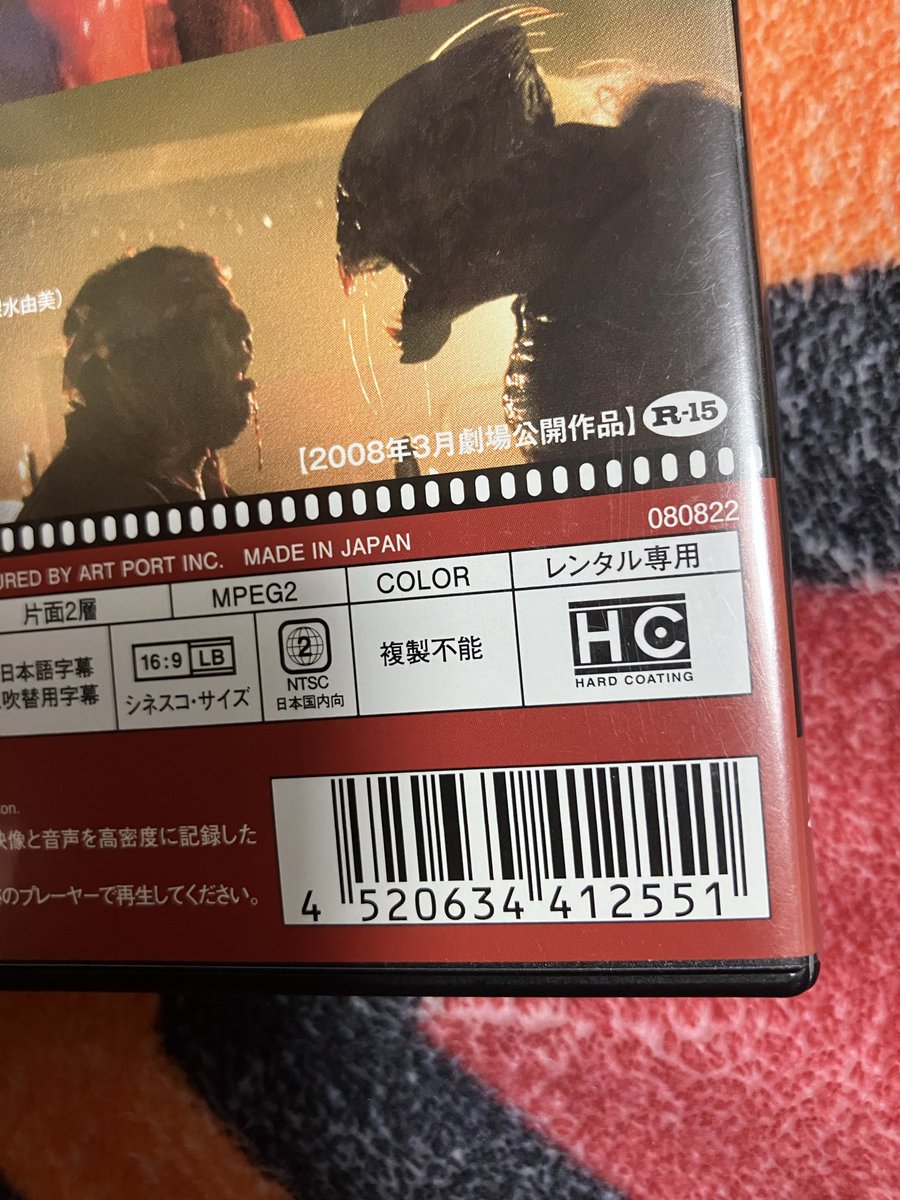 製作総指揮の名前が豪華過ぎるので気になってフィーストのDVDも購入