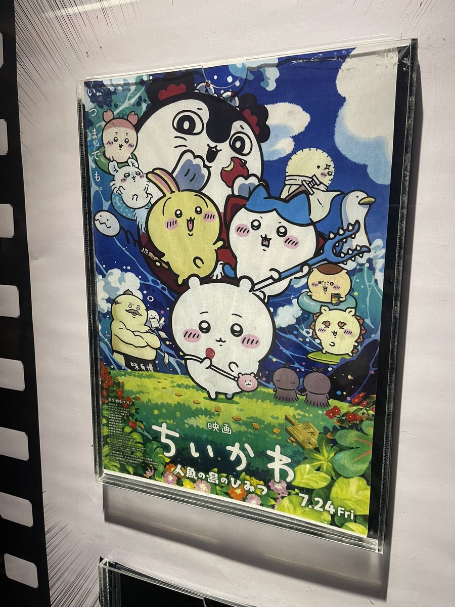 sui_hinako's tweet photo. ちいかわの映画！

からの、親子丼！

からの、キャラメルマキアート！！ https://t.co/IdRAUYIs7H