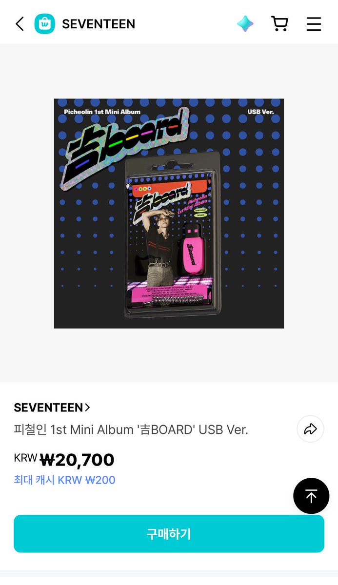 ming9u_lv's tweet photo. seventeen Dino 1st Mini Album '吉BOARD' USB ver 
세븐틴 디노 피철인 미개봉 앨범 양도 판매

1 set - 1.0
배송지 변경 해드려요 https://t.co/92PfKMawl0