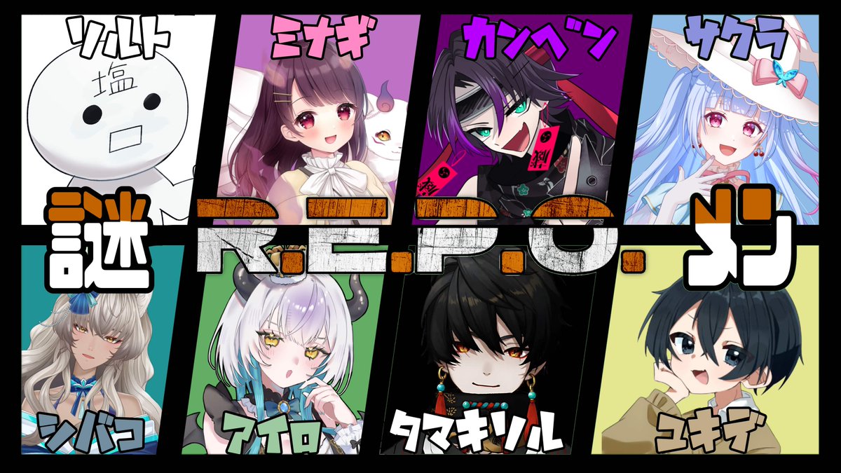 yukide_dayo's tweet photo. 【レポ】謎メンレポ
https://t.co/YPu6NtZleO https://t.co/rWWwJeOWuG