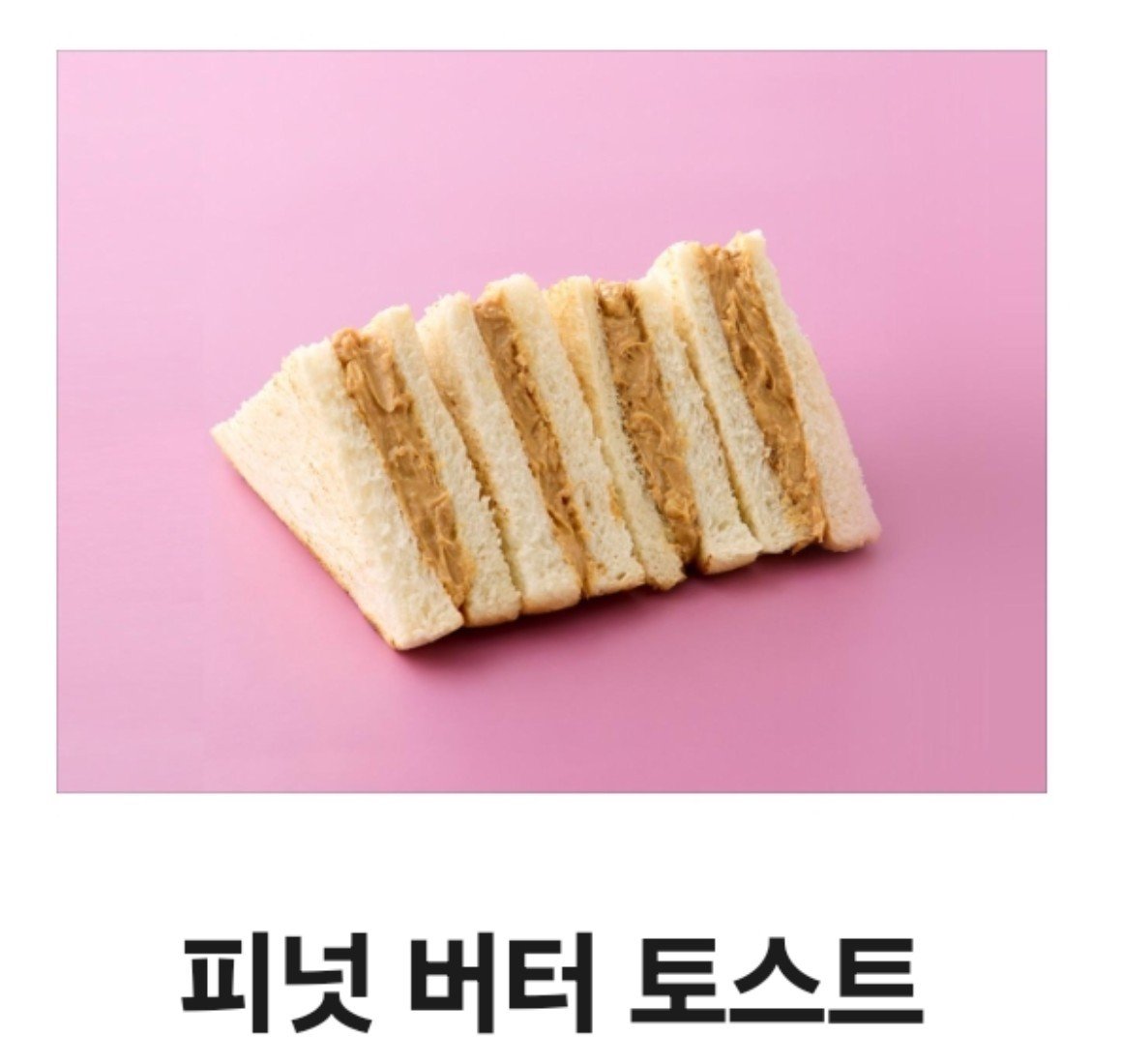 mingkang125's tweet photo. 누가 바꿔치기했거나 실수로 잘못주문했거나 이름을 잘못알아들었거나 셋중 하나인게 분명해보이는데 https://t.co/CVpC4Dm5CG