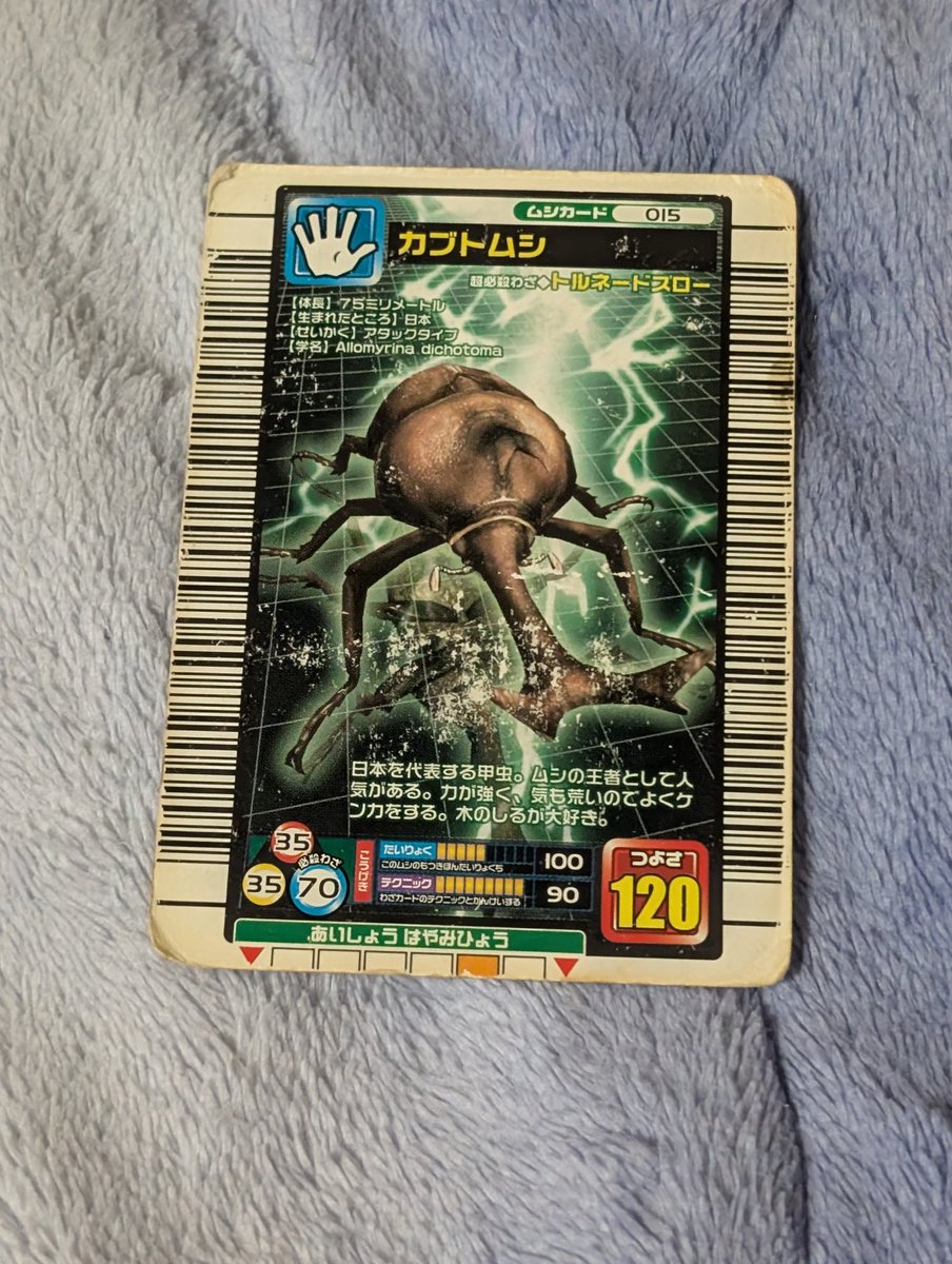 OKA6413's tweet photo. ムシキング川柳参加者募集中

ムシキング好きでムシキング川柳を作れる人が居たらツイートしてください。

#ムシキング川柳　をつけてツイートして貰えると助かります。

ムシキングオフ会で川柳ツイートを紹介させて頂く可能性があります。

#ムシキング
#ムシキングツイート
#ムシキング川柳 https://t.co/f0bVSklvig
