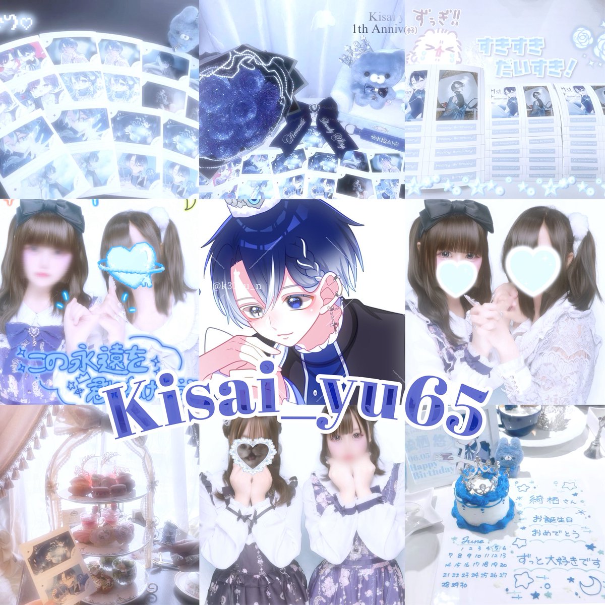 k31_u_n's tweet photo. 深く長くなかよしできるお友達ください♡

https://t.co/zGrqAzgOav

 #配信者好きさんと繋がりたい
 #過疎配信者好きと繋がりたい
 #FFのFFと繋がりたい
 #歌い手好きさんと繋がりたい https://t.co/vm37RxpnWh