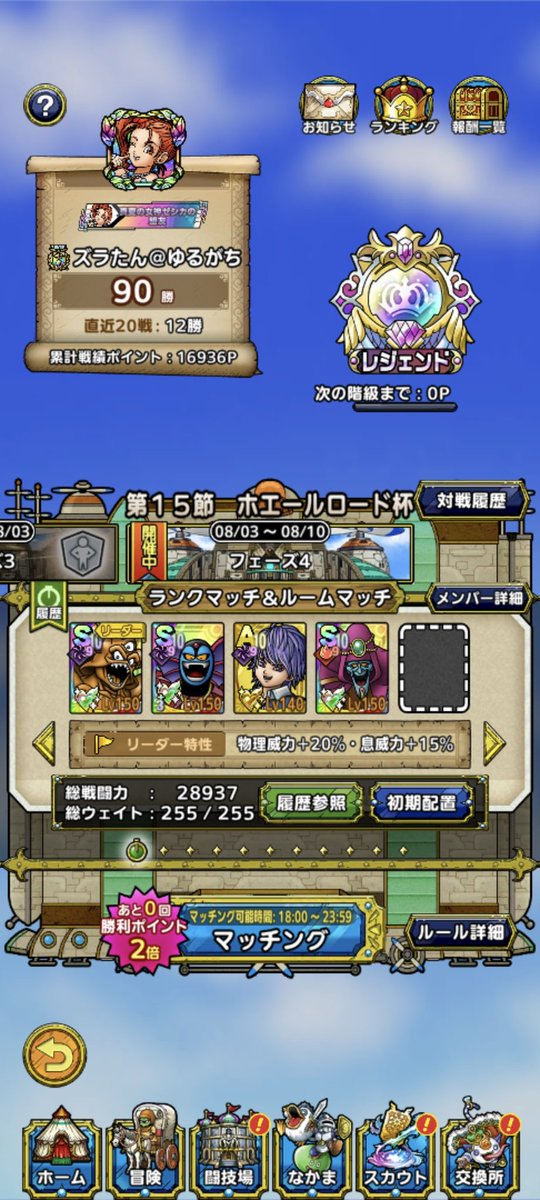 Zlaacm11's tweet photo. GWに完凸したゲマ大活躍www
沖縄いる間に到達できてよかったです😃

＃沖縄旅行 https://t.co/v5npzgQZay