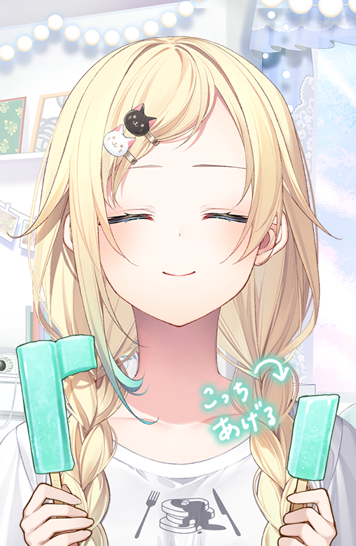 Ema_Aizawa's tweet photo. こっちあげる https://t.co/YDOtUwYsLG
