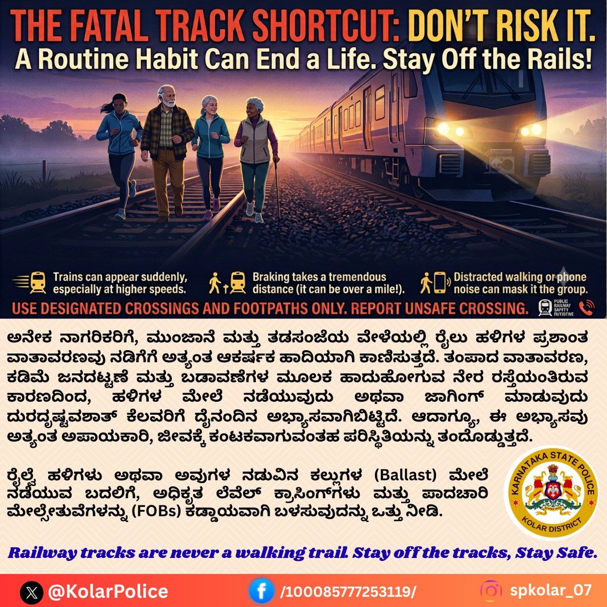 KolarPolice's tweet photo. @DgpKarnataka @IgpRange #karntakastatepolice #kolar #mulbagal #maluru #masthi #srinivasapura https://t.co/bMpcjrdr7t