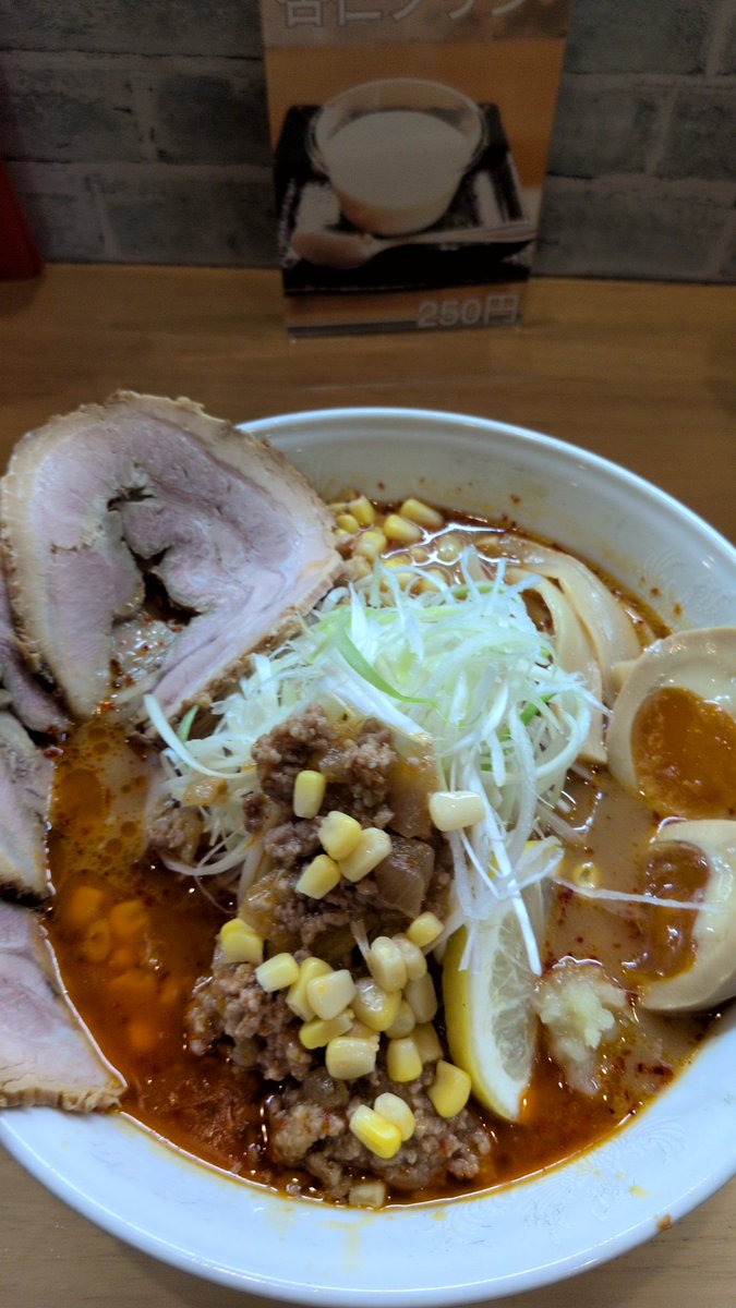 0008818a's tweet photo. 今日のラーメン（8月5日 ひでまる）
今年252杯目。
火山🌋らあめんをいただきました。
味噌󠄀の風味、辛味、甘味そして酸味が効いた濃厚なスープ、もっちりとした食感の太ストレート麺、シャキシャキの炒め野菜そして大ぶりで柔らかなチャーシューが印象的です。 https://t.co/WqOdAPi6GS
