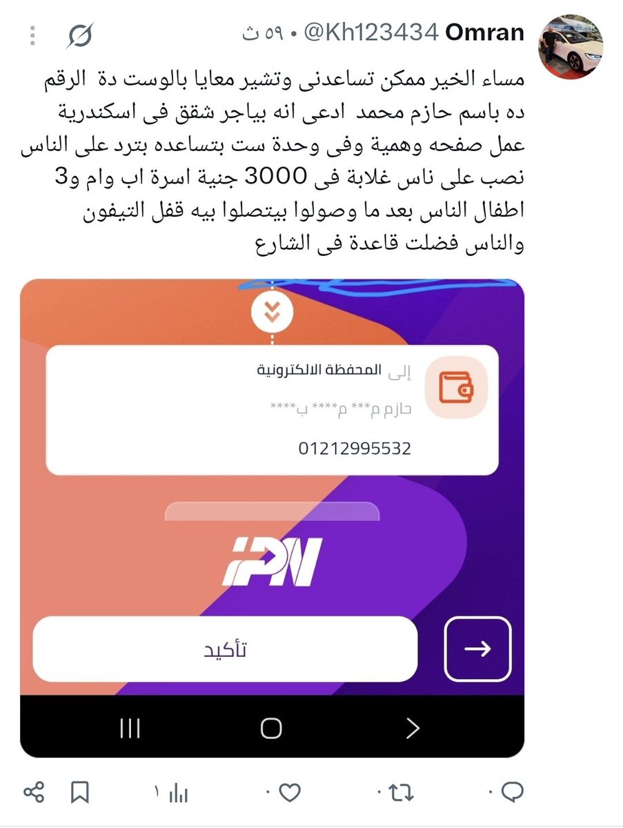 Kh123434's tweet photo. @HanyBakhit2 https://t.co/1k5k08MS4V