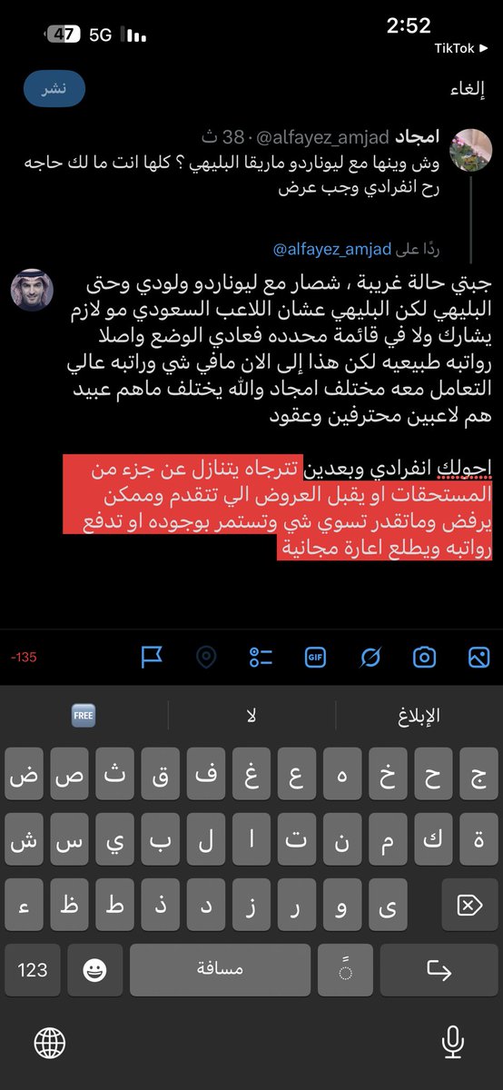 Ma7M32's tweet photo. @alfayez_amjad https://t.co/jjkFHIDxUx