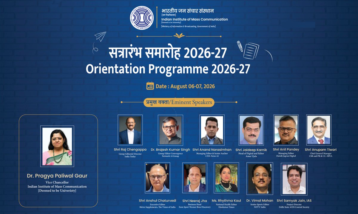 IIMC_India's tweet photo. #IIMCOrientation26
A new chapter begins!
IIMC is all set to welcome a fresh batch of aspiring media professionals with an inspiring #OrientationProgramme on 6–7 August, 2026.
Here's to new beginnings, fresh perspectives and a journey of learning, creativity and excellence. https://t.co/MtxzGLA1Nw