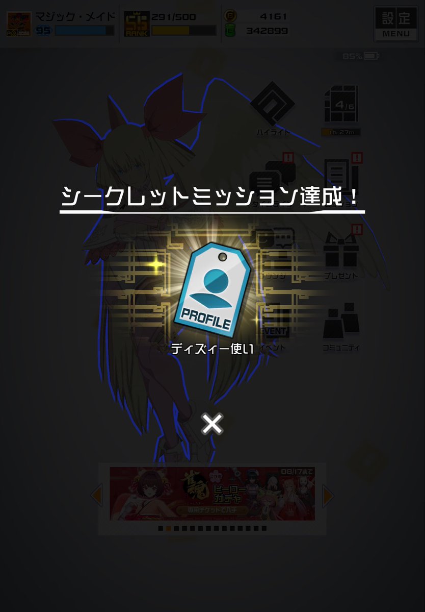 Sumikko3ten14's tweet photo. 終わりだ、話し合いはな https://t.co/m2u1jqhjsK