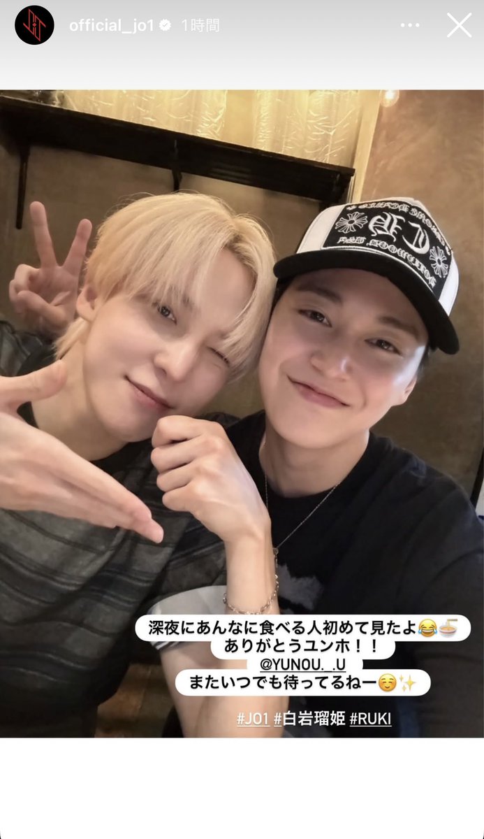 hm_gaga's tweet photo. この油そば瑠姫とだったんだ⁉️⁉️ https://t.co/lLgDsifCxo