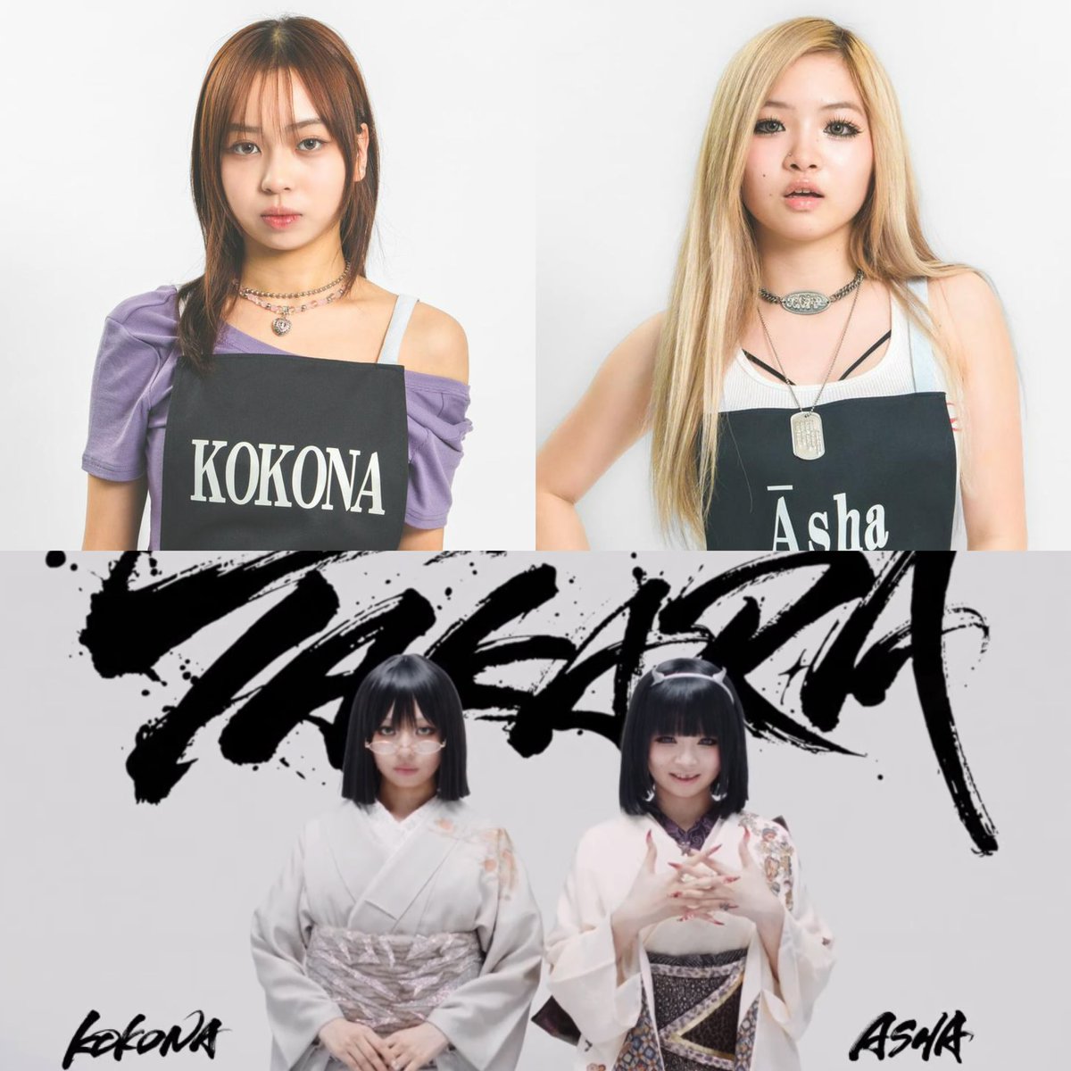 ann__hana's tweet photo. 2人とも雰囲気がガラッと変わって
黒髪ボブになりどんな曲が生み出されるのか
ワクワクが止まらない！！！！！
#TAKARA https://t.co/E3iKl8pQPY