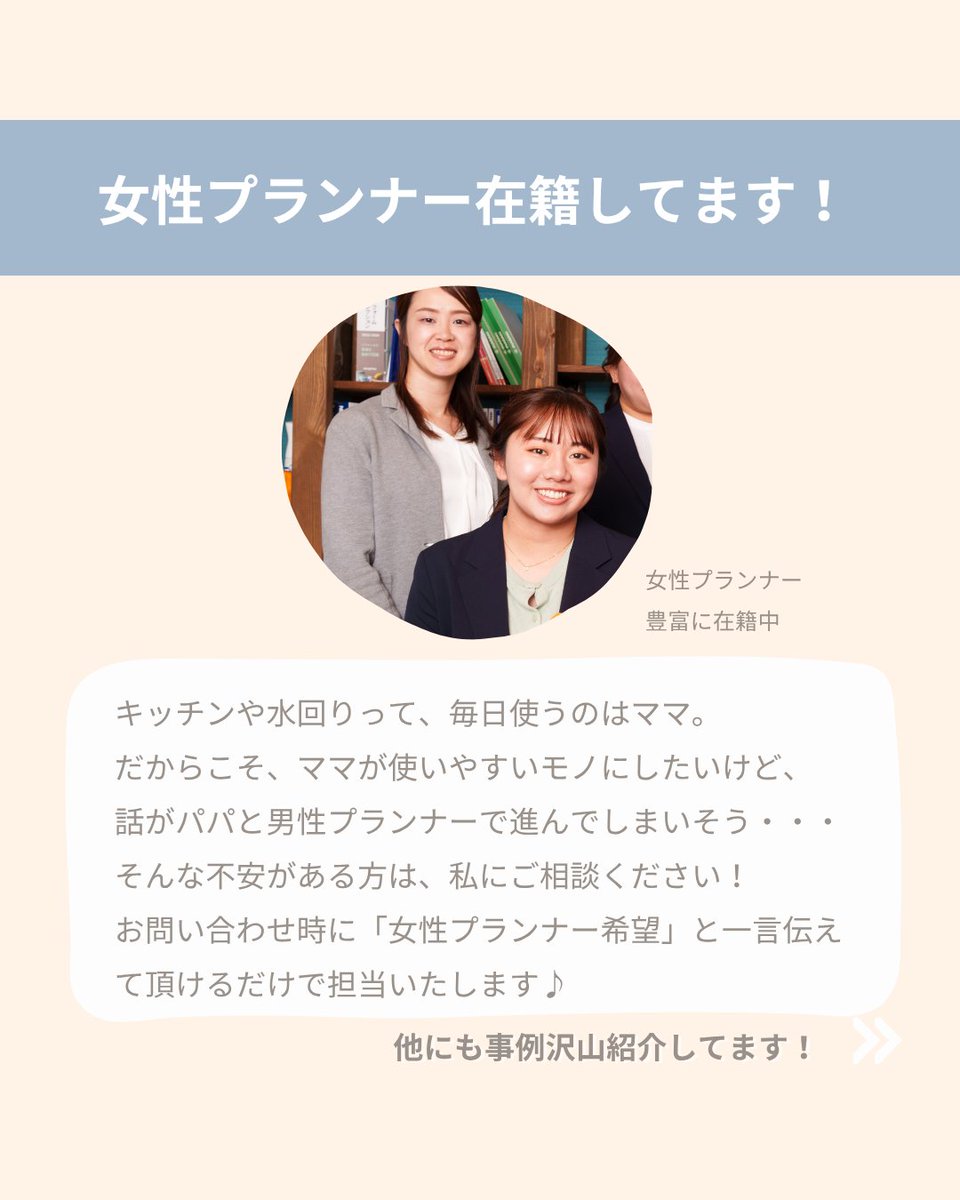 shiracom1's tweet photo. キッチンの価格、ピンキリで悩みますよね。
弊社の事例集なら総額イメージがつかめます↓
https://t.co/1Dmy409NbH https://t.co/yPqNJIxSJd
