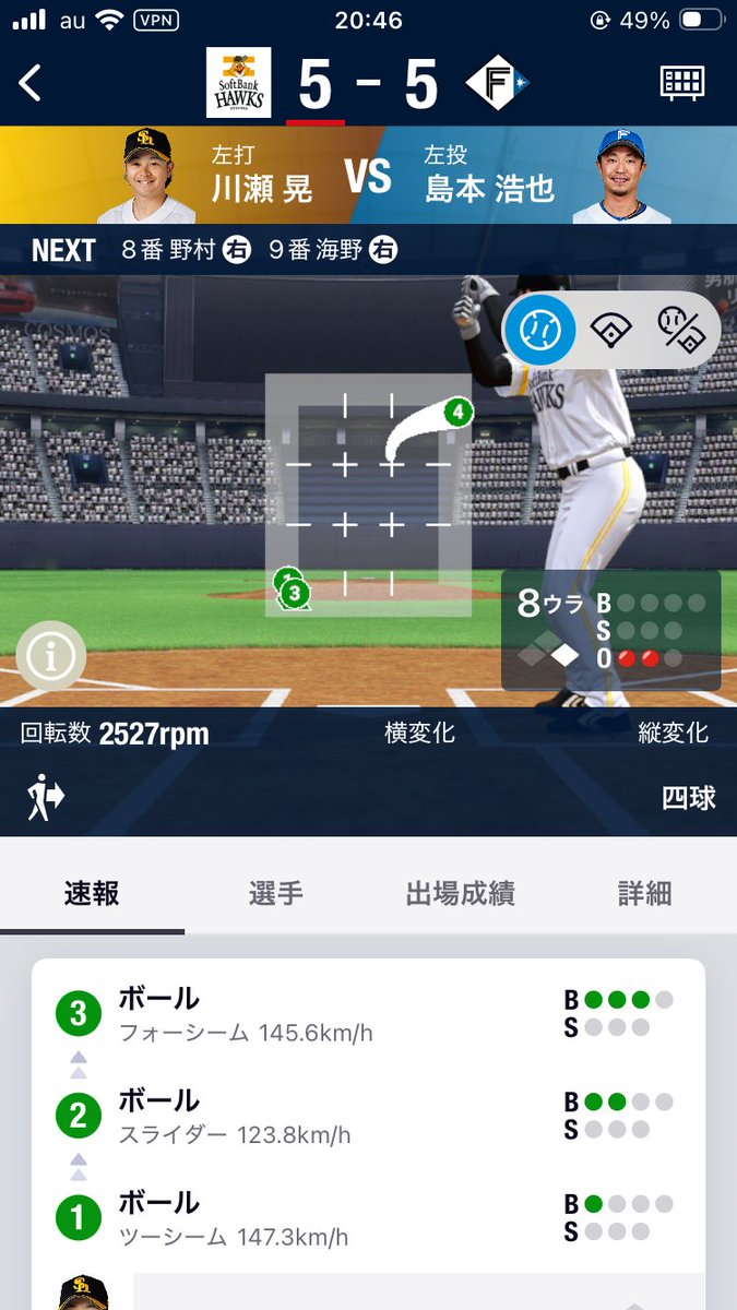hamaken8888's tweet photo. 急にゾーン狭くなるのがクソ　#lovefighters https://t.co/qPf11vOiFs