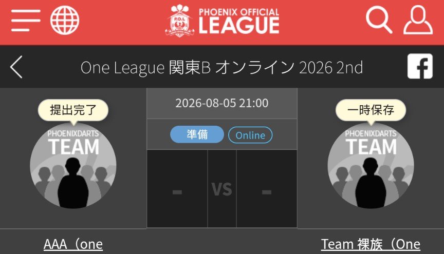 shuhe1_darts's tweet photo. OneLeague 2nd Season 最終戦
チーム裸族！！！

やりきっていこう！！！

少しでも興味のある方、今後参加してみたい方も大歓迎！楽しくダーツしてます！
ぜひ応援よろしくお願いします😊

#OneLeague #茨城 #ダーツ #nakedbar #チーム裸族 https://t.co/b44kjTpuus