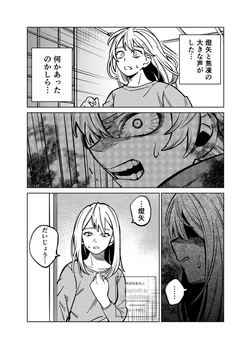 motimotiponkan's tweet photo. ※平和ifろき兄弟

『🏹兄の笑った顔が見たい🍰のお話』1，5話

(1/2) https://t.co/EkPyZ4Nnq8
