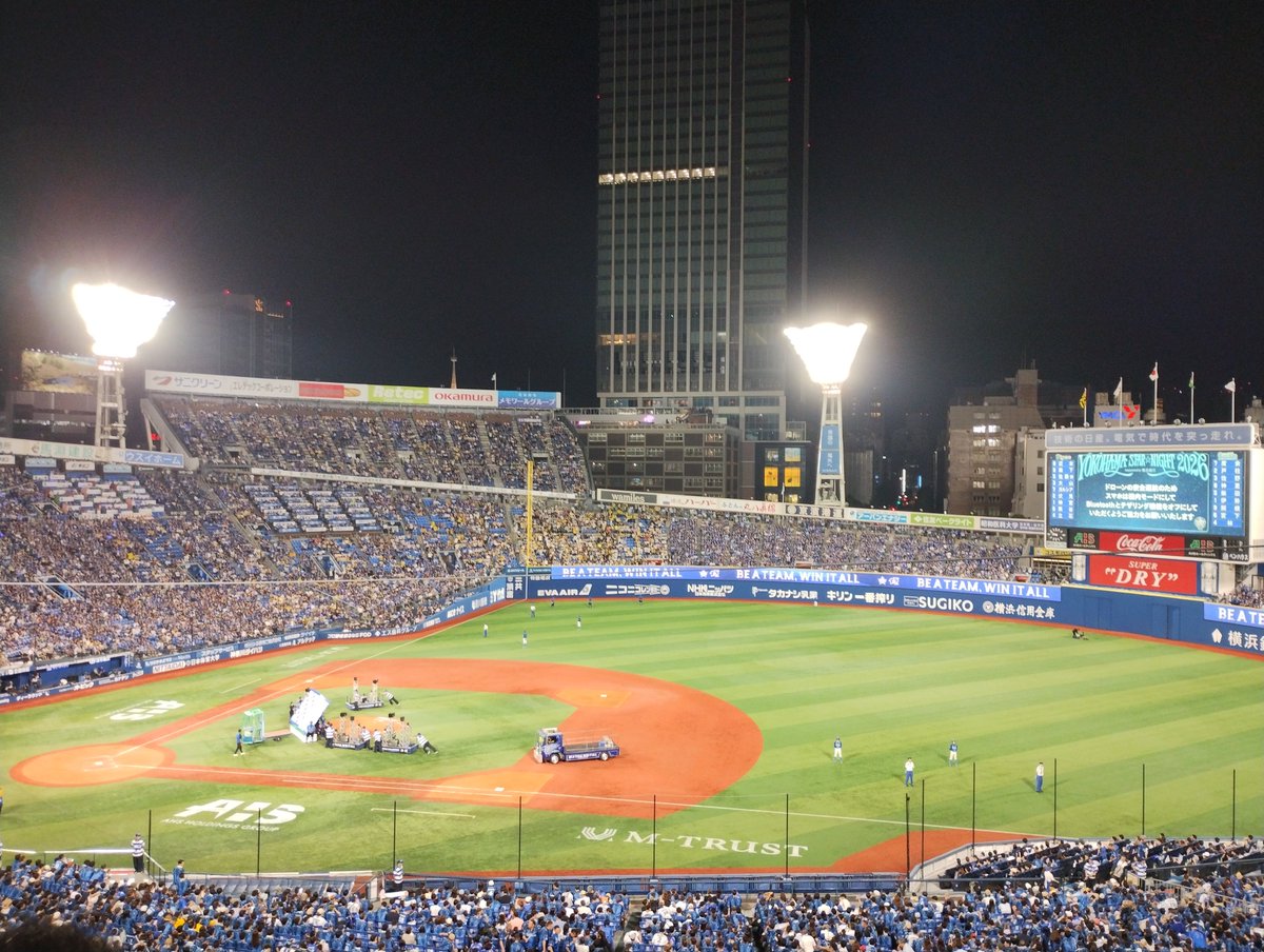 sodium_ion2's tweet photo. @1MRbO9SzCmPZXgL ＼横浜優勝／ https://t.co/U1fAkT0xsh