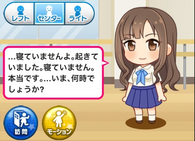 blacksugar_32's tweet photo. 今さら等身大パネルの話なんかしてどうしたって？いやね、なんかそろそろ着弾するらしいんですよ。シンデレラが https://t.co/Aded55Jq83
