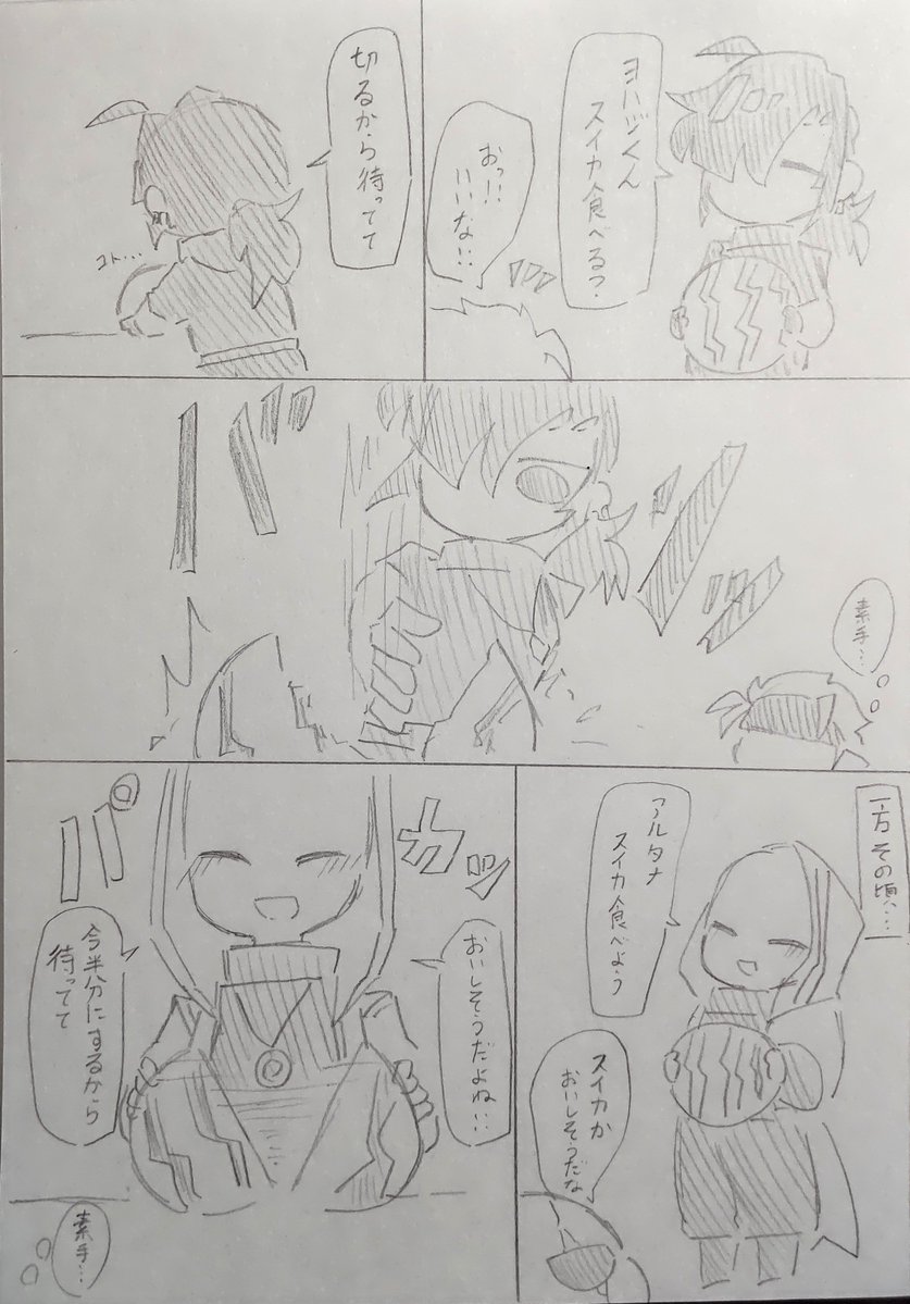 ant_shieru's tweet photo. 怪力親子…包丁って知ってますか？ https://t.co/s02VIwvNoz
