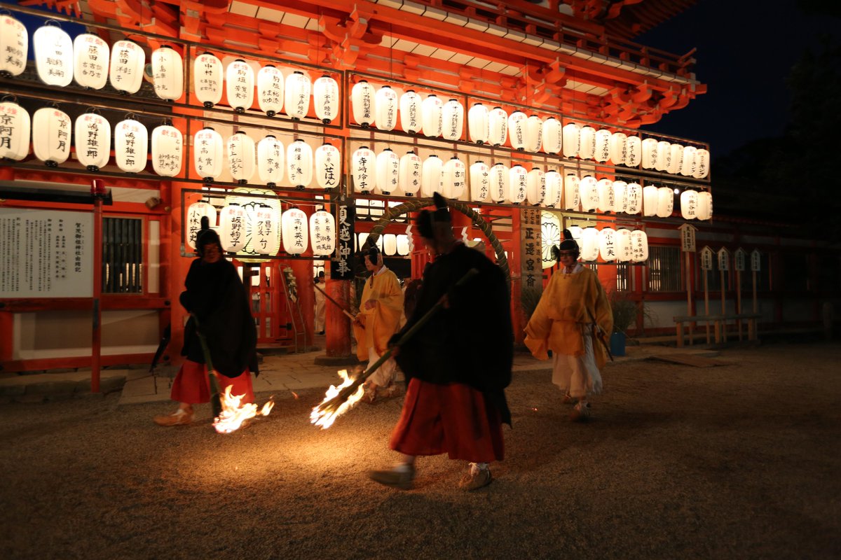 kyotoimakore tweet picture