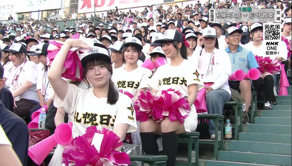 482ql's tweet photo. 本日のチアたち。#甲子園 #札幌日大 #仙台育英
どっちもかわいいこんな顔に生まれてみたかった https://t.co/sfw5ZjClwb