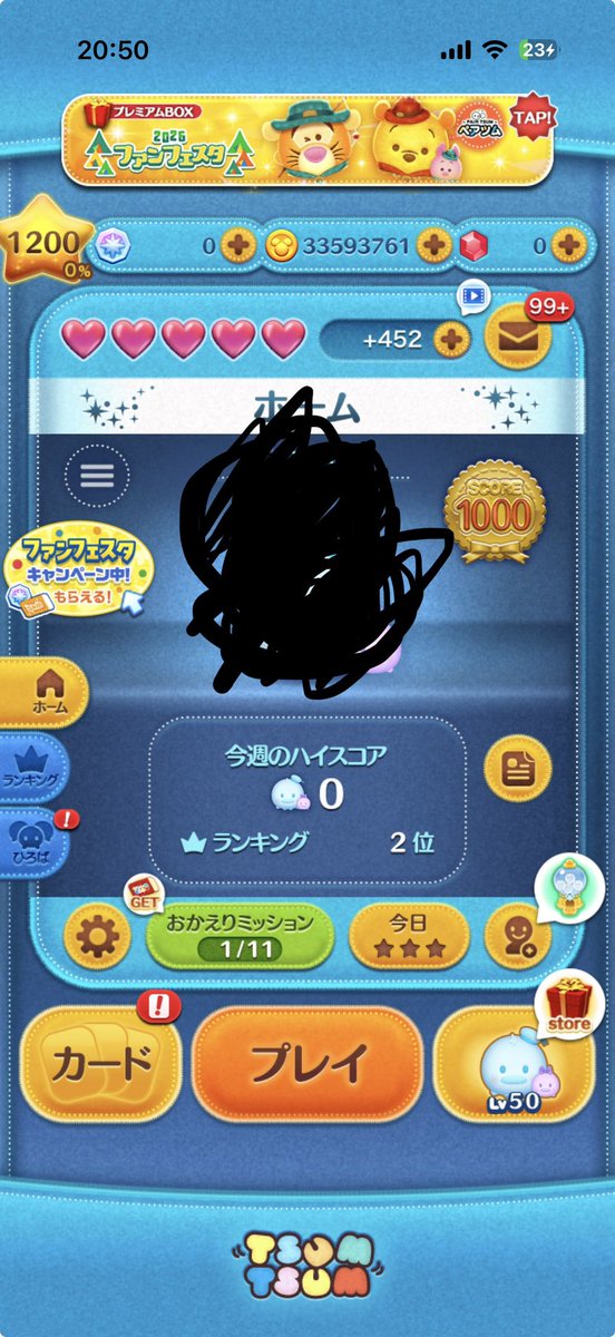 ranjudays's tweet photo. ✨️#Axis実績✨️

取引内容↓
2.3.4.5.7.8

感想↓
早くて最高でした
ありがとうございました
ツムツム代行依頼は@prounoibositto のDMまで

#ツムツム代行 ツムツム ぷにぷに ブロスタ https://t.co/p2vtxEM2do