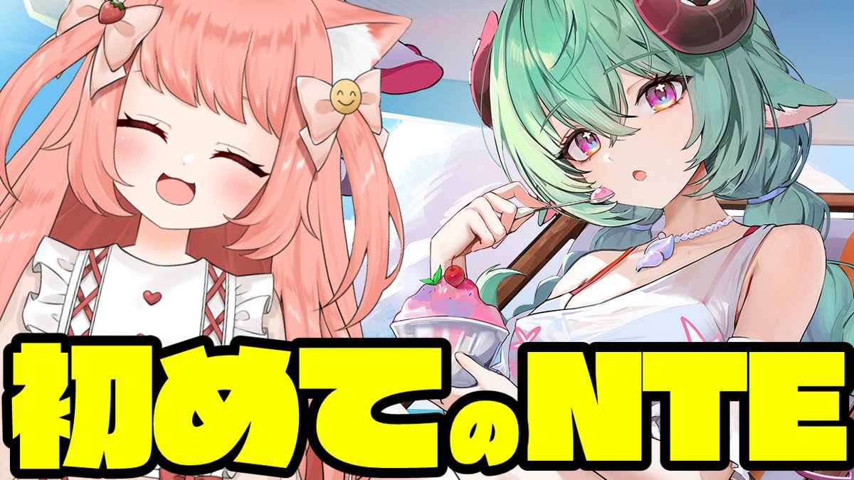 ゆっきん😊モンスト大好き💓博多弁猫Vtuber (@ykn0911v) / Posts / X
