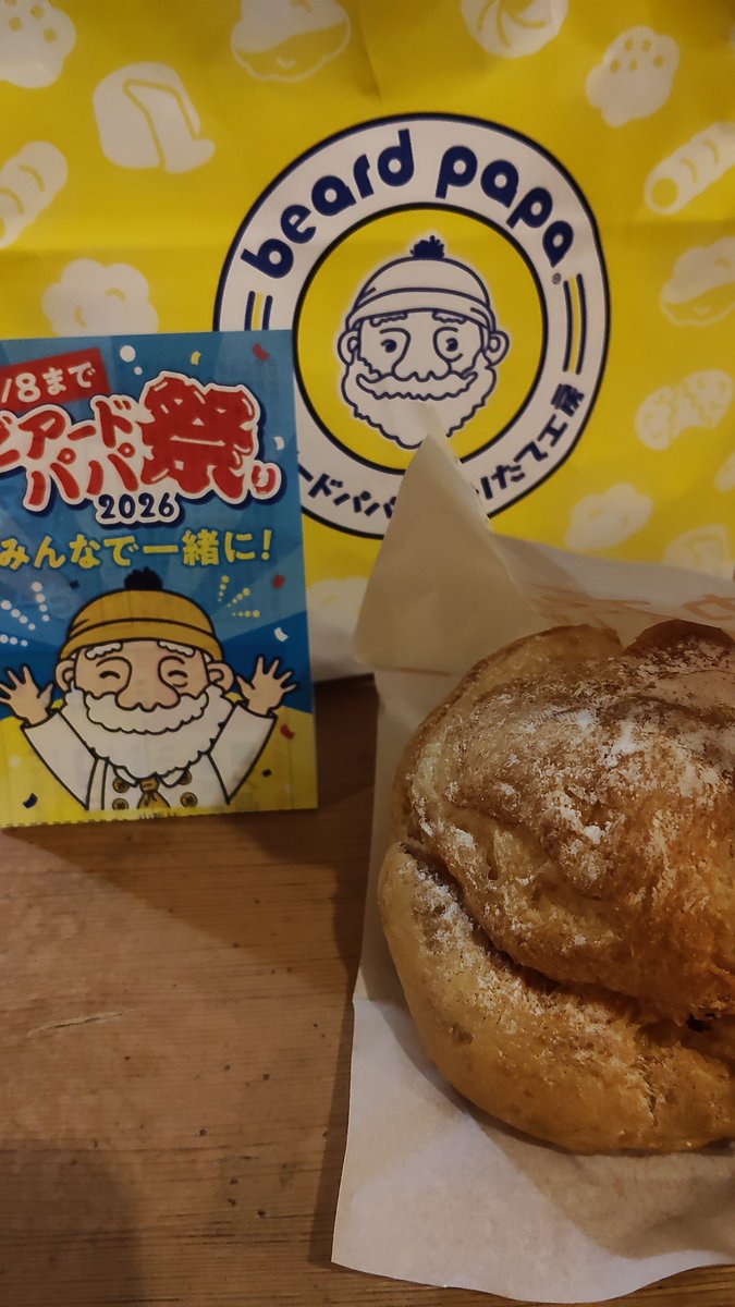jackypapa's tweet photo. ビアードパパ祭り2026に参戦
"(ﾉ*>∀<)ﾉ やっぱり外さんなぁ
美味しかった😋
#ビアードパパ祭り2026 #パイシュークリーム1個100円
@beard_papa https://t.co/h5eyGmcyrn