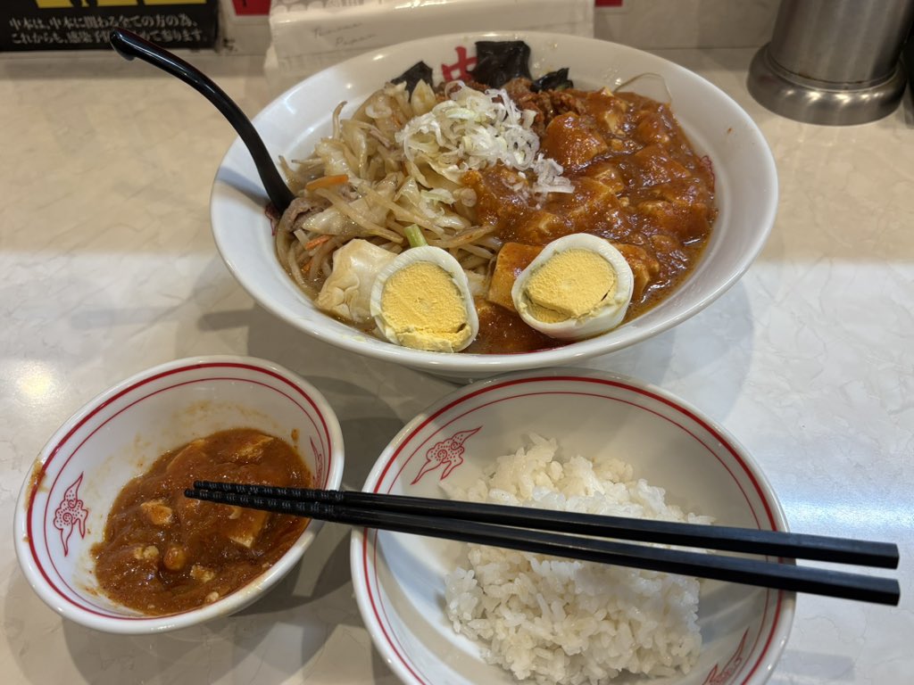 PotatoEmperor6's tweet photo. 交通費込み7500円の中本 https://t.co/LEJZ4SMoqq