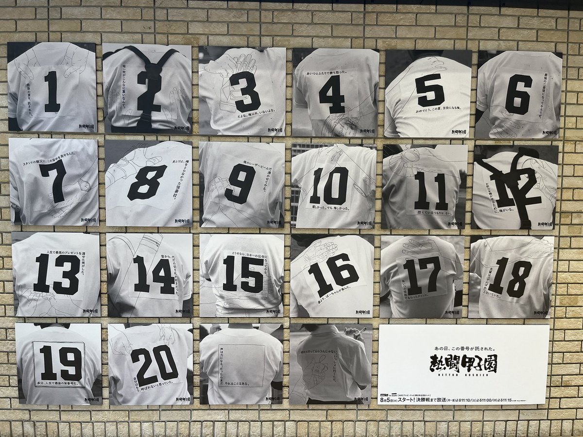 _eri_nyan_'s tweet photo. これは泣く
#熱闘甲子園 #甲子園 #高校野球 https://t.co/EGGekil5zX