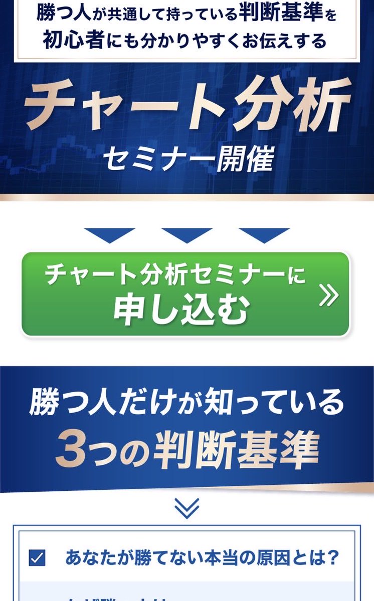 Cocochan177's tweet photo. 先日、チャート分析セミナーに参加しました📈
くぅコーチの有料級の解説に、思わずペンを走らせるほど夢中になりました✍️
今回は卒業生の方も参加されていて、チャートパターンだけにとどまらない、とても濃い内容のセミナーでした。
皆さんも、この貴重なチャンスをぜひ見逃さないでくださいね😊 https://t.co/8x83e3edpm