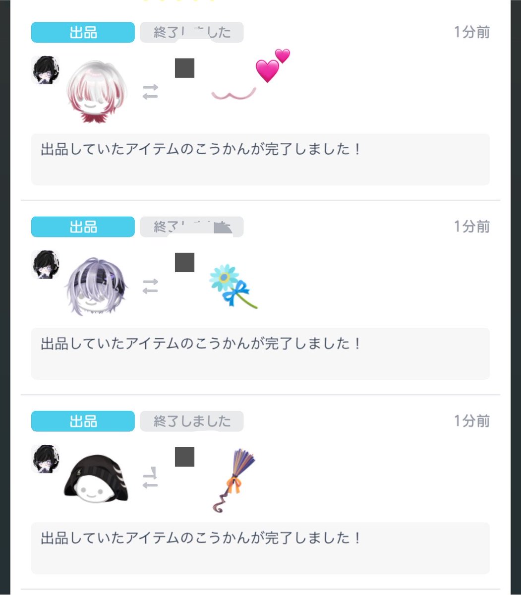 sisonigiri_'s tweet photo. まさかの交換できた😭😭
口交換出来て嬉しい🥰🥰 https://t.co/EGMTKkfrcK