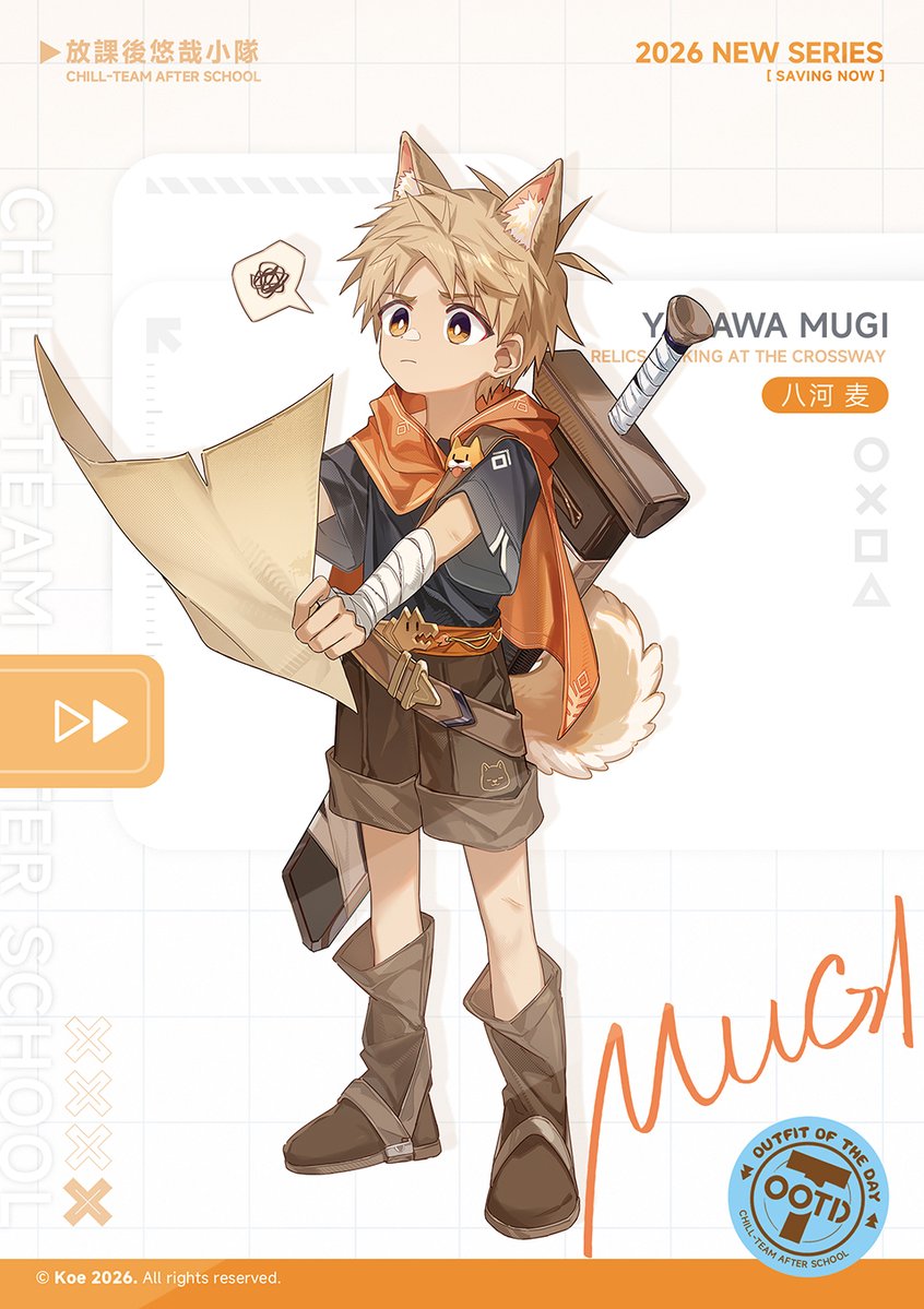Koe_Nemu tweet picture