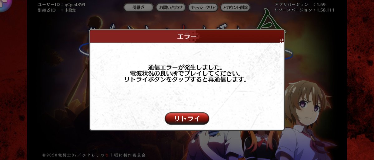 mikoto_yashiro's tweet photo. 8月もひぐらし命の世界に帰ることはできなかった https://t.co/FtQqT2lYGg