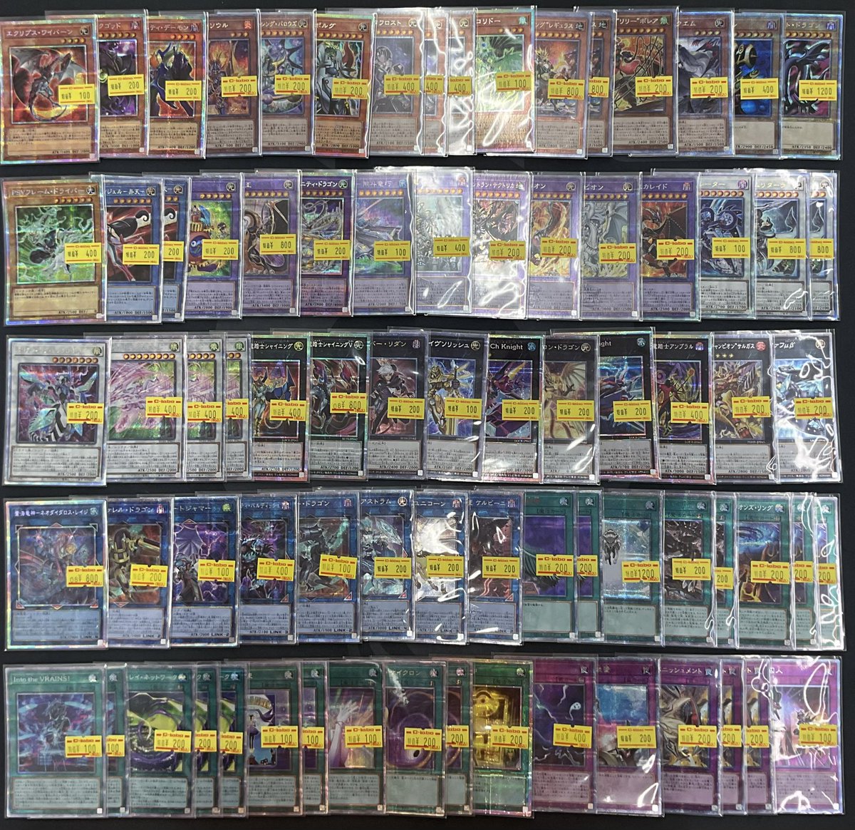 遊戯王カード バラと色々まとめ売り 遊戯王カード バラパック未開封