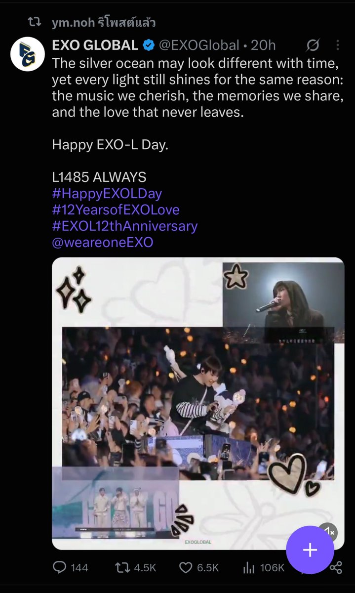 kyuyoung20's tweet photo. พี่ยงมินรีคลิป EXO Global ที่มี cbx ผมดีใจ 😭 https://t.co/bThZARe7xb