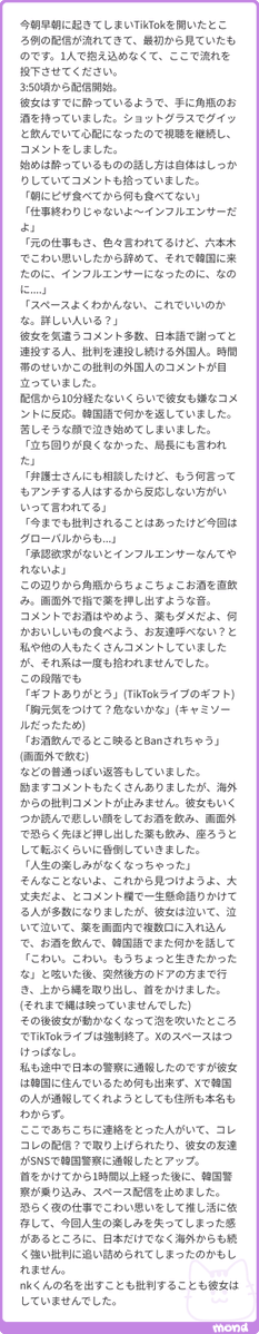 machi_chi_chi_'s tweet photo. ねえ本当に辛い、もう残念すぎる無理（ ｉ _ ｉ ） https://t.co/VbIYD9qCCp