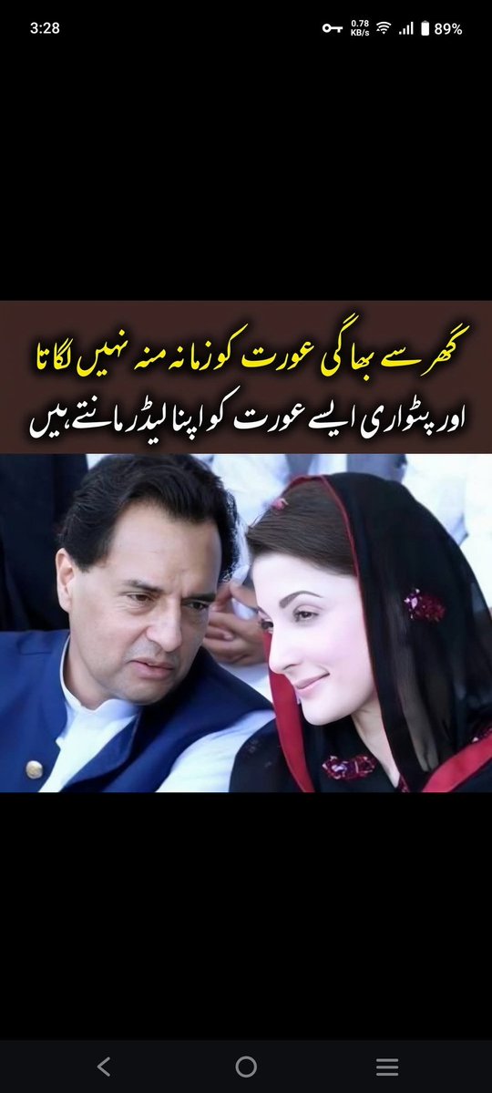 Shehzad_Genius's tweet photo. @ahmedbright100 @s_i_ma1 رنڈی کے بچے کنجری کے اولاد سور کی پیدائش ہیرا منڈی کے بھڑوے مادر تیری ماں رنڈی ہے https://t.co/Gf0uEm7CdC