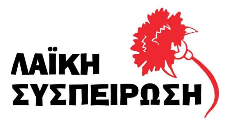 serrestv's tweet photo. ΛΑΪΚΗ ΣΥΣΠΕΙΡΩΣΗ ΣΕΡ
ΡΩΝ ΓΙΑ ΤΑ ΘΕΜΑΤΑ ΤΗΣ  “ΚΑΤΕΠΕΙΓΟΥΣΑΣ” ΔΙΑ ΠΕΡΙΦΟΡΑΣ ΣΥΝΕΔΡΙΑΣΗΣ ΤΟΥ ΔΗΜΟΤΙΚΟΥ ΣΥΜΒΟΥΛΙΟΥ
https://t.co/tD2aH5mrbu https://t.co/eyfoh8p6ij