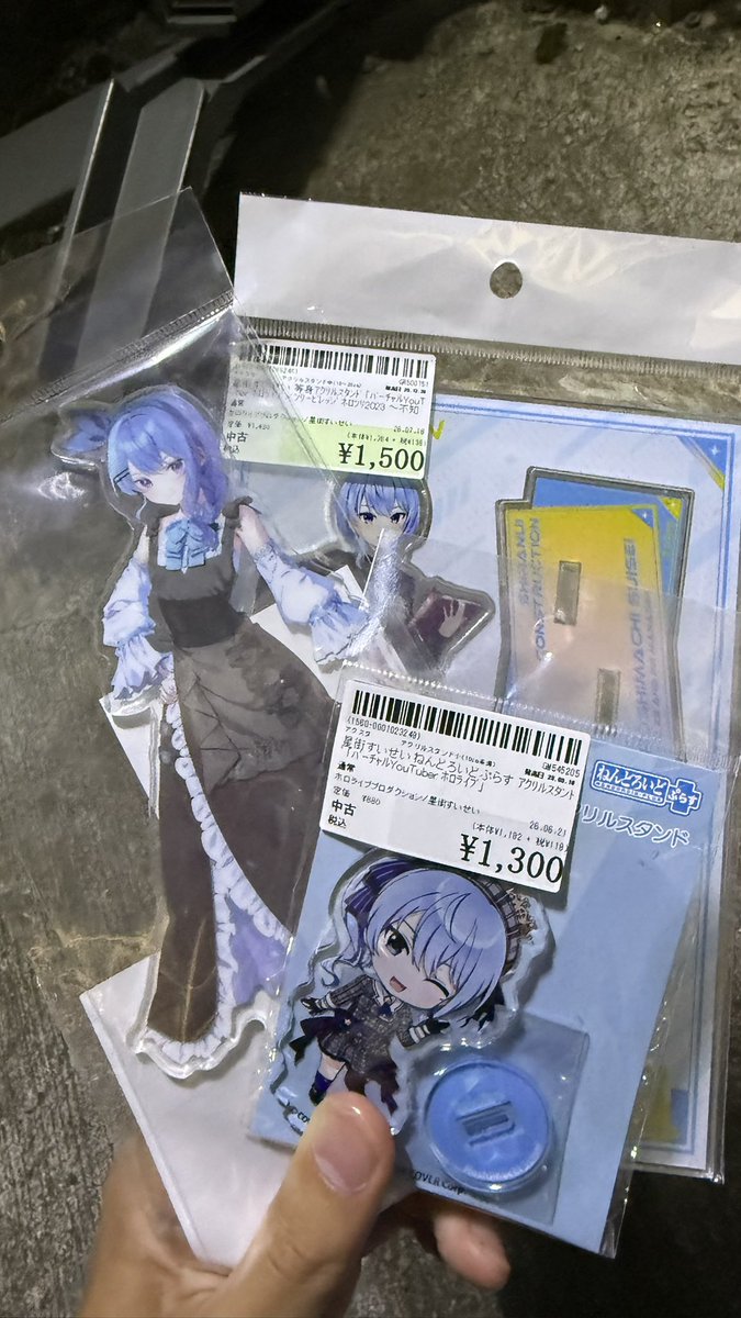 p0n2u_'s tweet photo. 本日の戦利品。

最近すいちゃんのグッズばっか買ってるような...☄️ https://t.co/Hh7e7wkprh