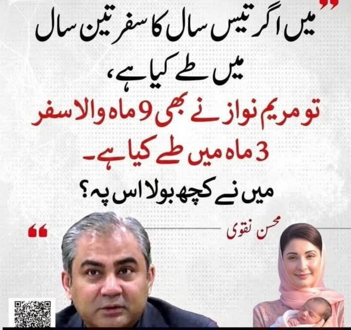 Shehzad_Genius's tweet photo. @ahmedbright100 @s_i_ma1 رنڈی کے بچے نسلی کنجر دگڑ دلے حرامی کتے مادر چود https://t.co/tiPLE1J658