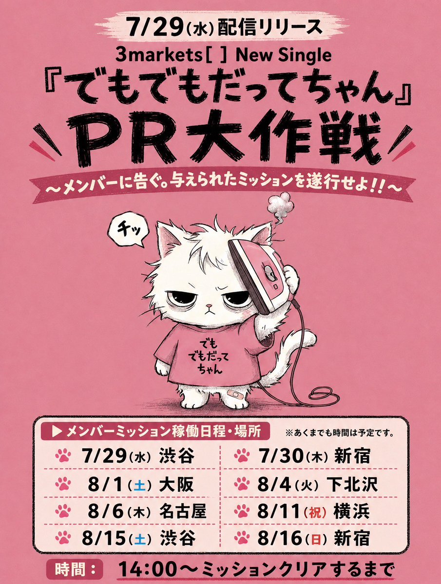 かざま/3markets[ ] (@kazamatakafumi) / Posts / X