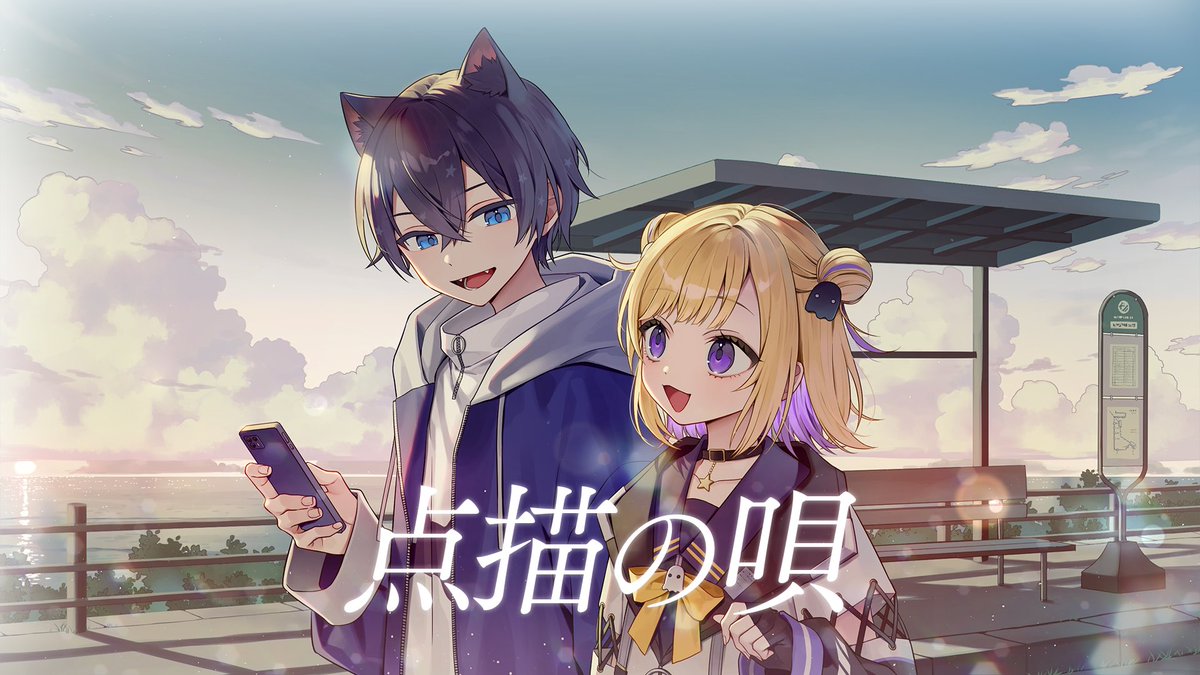 kenchuwvw's tweet photo. 『点描の唄』歌ったので
是非聴いてください☂️👻🌙

https://t.co/zNmXnXbXC4 @YouTube https://t.co/KqQiiz90rq